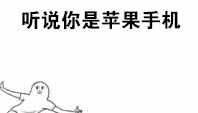 今日更新iphone4實用軟件（iPhone裝機必備6個APP）