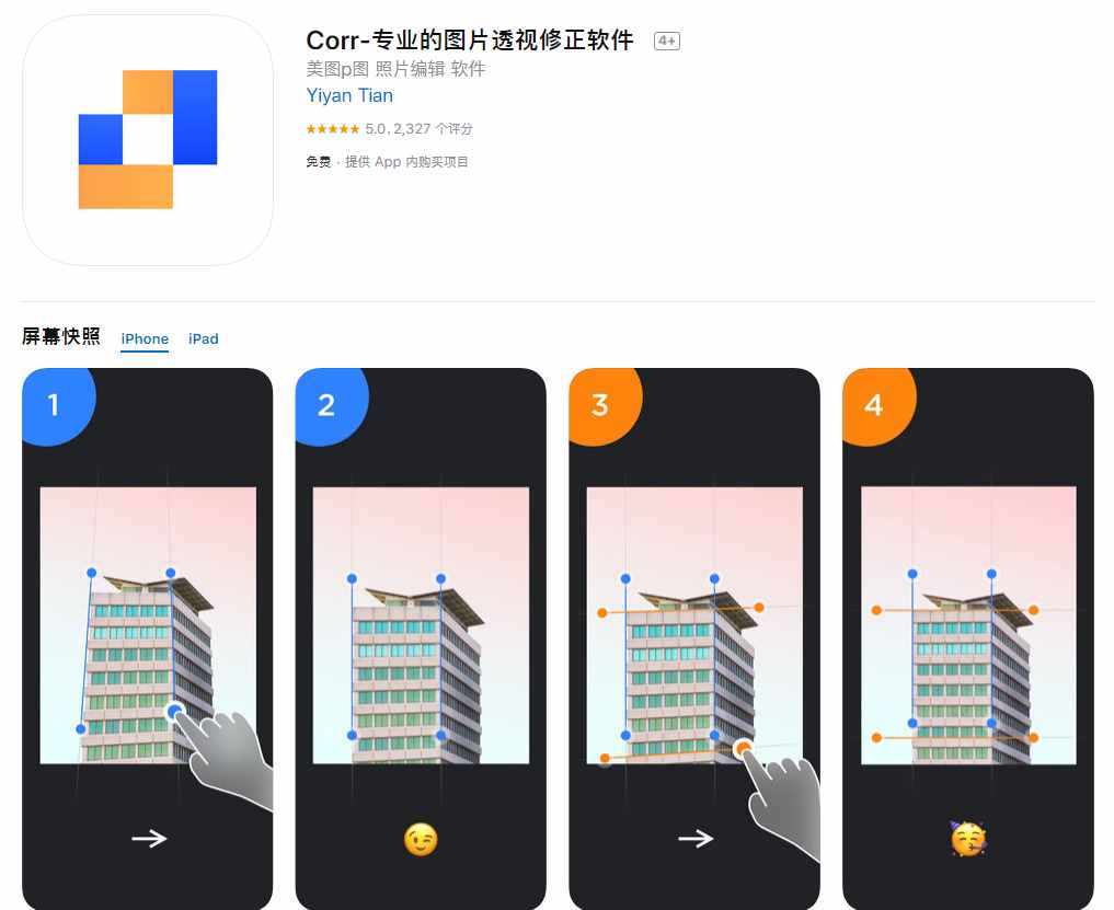 iPhone裝機(jī)必備6個(gè)APP，相當(dāng)實(shí)用！欲罷不能！看看你裝了幾個(gè)