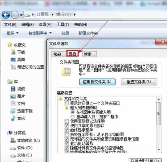 細(xì)說(shuō)怎么顯示和隱藏文件夾