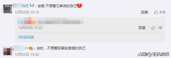 你會清空聊天記錄嗎？內(nèi)含徹底刪除聊天記錄方法