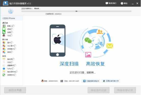 微信聊天記錄怎么查？已經(jīng)刪除的微信聊天記錄如何查看