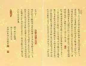 古人書信常用語14類，其實(shí)你今天還在用