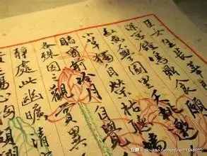 古人書信常用語14類，其實(shí)你今天還在用