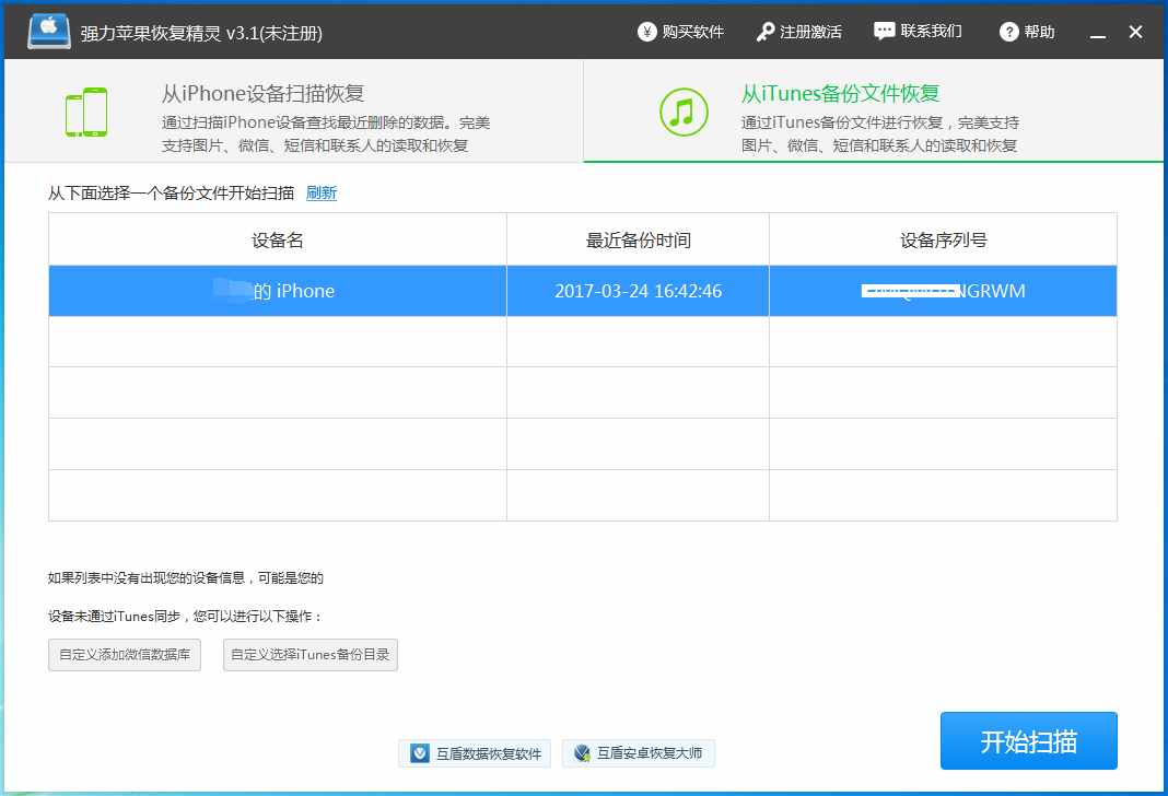 怎么查微信聊天記錄？不知道密碼也可以查看聊天記錄