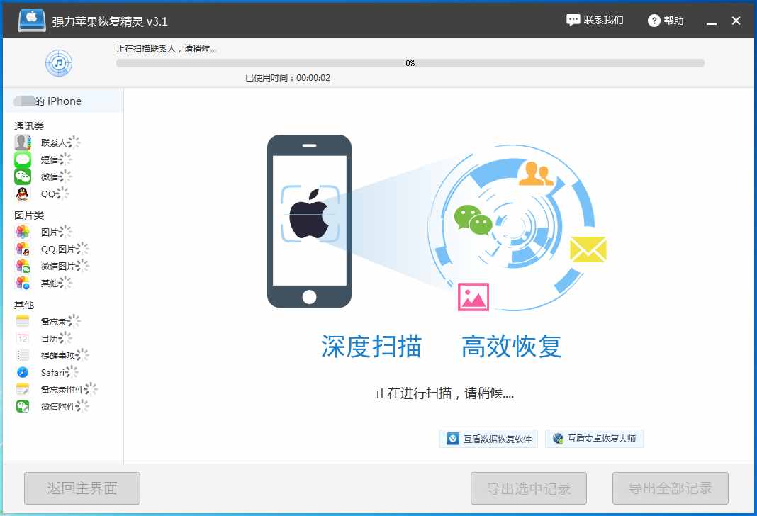 怎么查微信聊天記錄？不知道密碼也可以查看聊天記錄