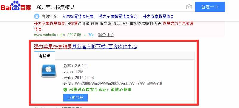 微信聊天記錄怎么查？手機(jī)微信聊天記錄刪除怎么查看恢復(fù)輕松搞定
