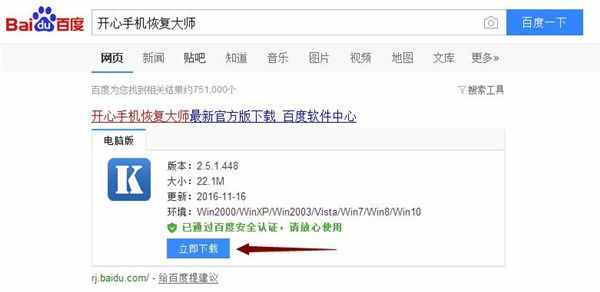 微信清空聊天記錄怎么恢復(fù)？專業(yè)查微信聊天記錄方法