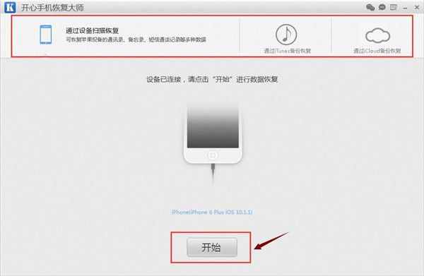 微信清空聊天記錄怎么恢復(fù)？專業(yè)查微信聊天記錄方法