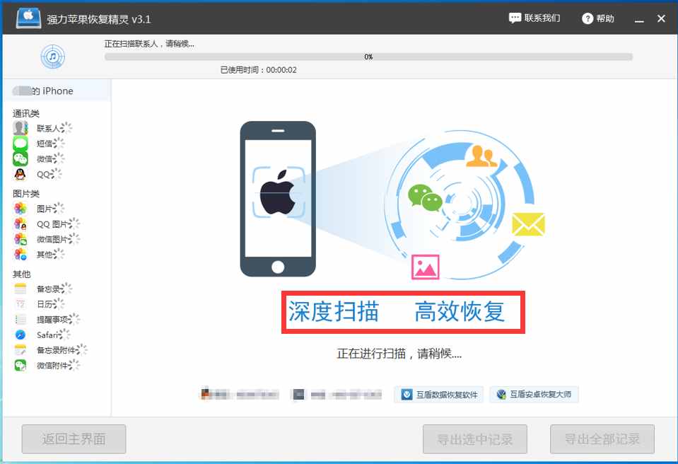 微信聊天記錄怎么查看，遠(yuǎn)程監(jiān)控微信聊天記錄