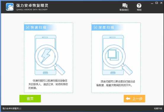 微信聊天記錄怎么查？微信聊天記錄查看器怎么使用