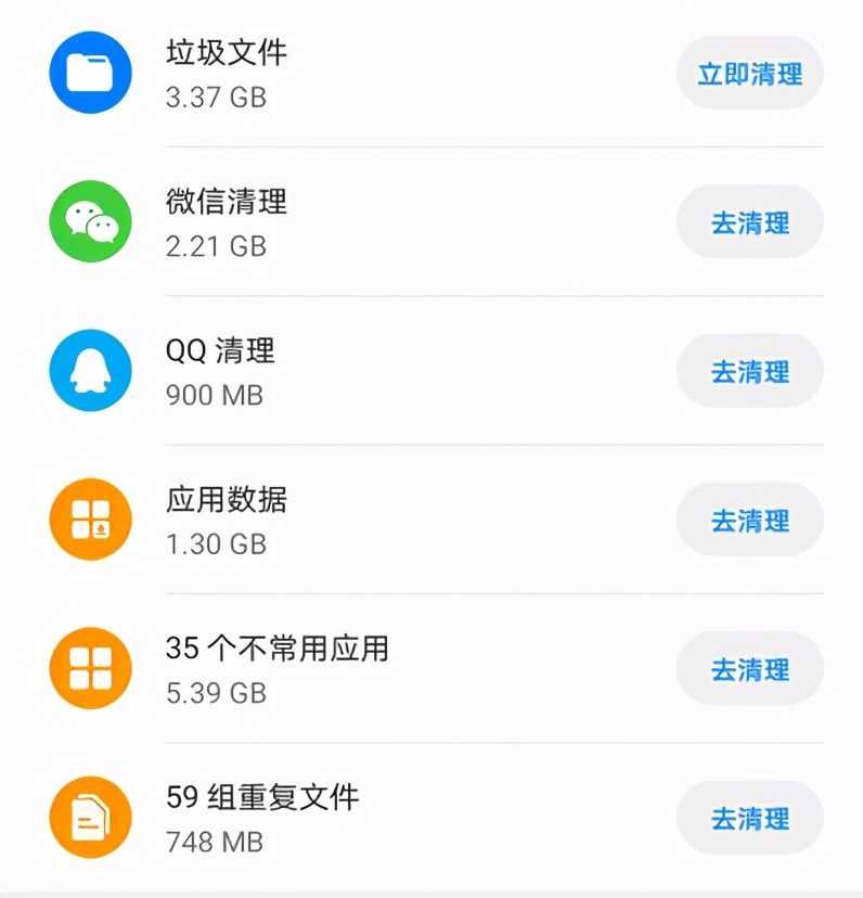 微信聊天記錄怎樣徹底清理？長按只是表面清理？如何空出內存？