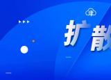 今日更新微信怎么查高速封沒(méi)封（想知道高速封沒(méi)封）