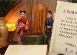 今日更新錄取通知送靈前（臺(tái)灣女生錄取通知送靈前 ）