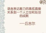 今日更新怎樣練習(xí)表達(dá)能力（提升表達(dá)能力很簡(jiǎn)單）
