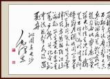 今日更新沁園春 長(zhǎng)沙讀后感（今朝唯我少年郎）