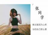 今日更新女生第一次會疼到什么地步（女孩子第一次到底有多痛）