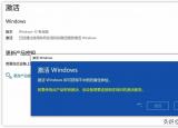 今日更新win7家庭普通版升級(jí)（win7家庭普通版密鑰）