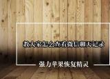 今日更新微信為什么找不到聊天記錄了（微信為什么找不到聊天記）