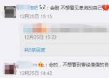 今日更新微信消息怎么批量刪除（微信消息怎么批量）