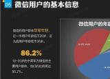 今日更新如何徹底清除微信聊天記錄內(nèi)容（如何徹底清除微信聊天記錄）