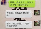 今日更新怎么查微信刪掉的聊天記錄（怎么查微信刪掉的聊天）