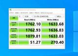 今日更新機械硬盤什么牌子好(固態(tài)硬盤哪個牌子好)