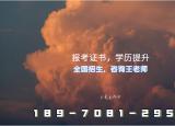 今日更新電焊證在哪里辦(網上辦焊工證800是真的嗎)