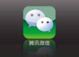 今日更新怎么恢復微信群聊天記錄的內容（怎么恢復微信群聊天記錄）