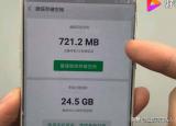 今日更新如何恢復微信群里的聊天記錄（如何恢復微信群里的聊天）