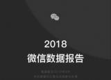 今日更新如何使微信聊天記錄恢復（如何使微信聊天記錄）