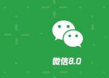 今日更新怎么實時同步微信聊天記錄嗎（怎么實時同步微信聊天記錄）