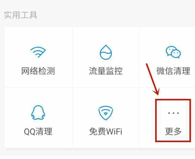 微信還有監(jiān)控功能！你會用嗎？