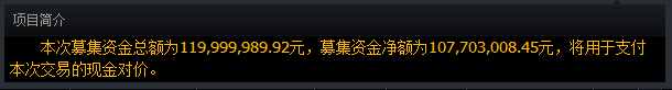 炒股必備技能之上市公司理財觀念-資本運作