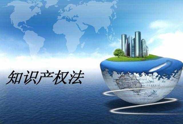 為什么我們一直在說知識產(chǎn)權(quán)的重要性？看看這篇文章吧