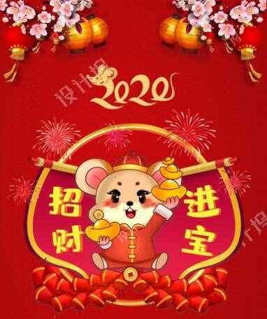 新年祝福長(zhǎng)輩的話語(yǔ)，簡(jiǎn)短暖心，拜年必備