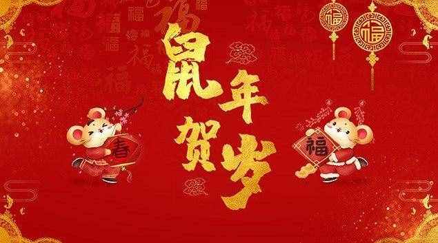 新年祝福長(zhǎng)輩的話語(yǔ)，簡(jiǎn)短暖心，拜年必備