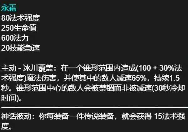 「排位黑科技」永霜巴德花式游走！112韓服大師局巴德新思路