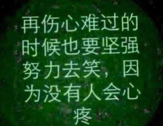 生活為何這么苦