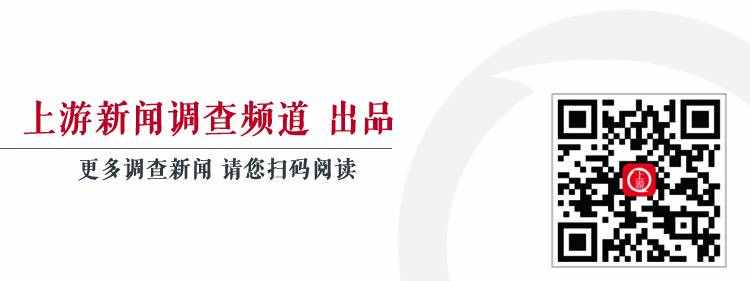 上游評論：“城管打人”又上熱搜，暴力執(zhí)法當休矣