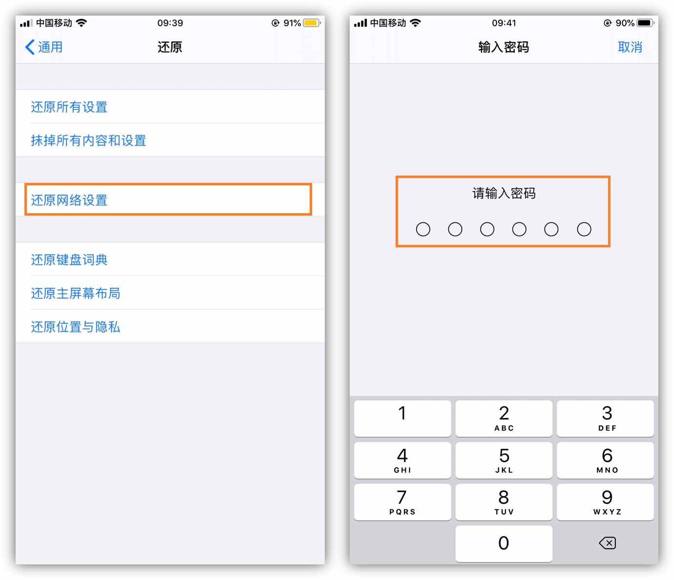 不管是什么手機(jī)，教你這樣設(shè)置，瞬間提升網(wǎng)速，手機(jī)流暢不卡