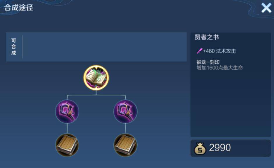 王者榮耀貂蟬玩家迎喜訊，3件裝備定制級加強，貂蟬直接成T0