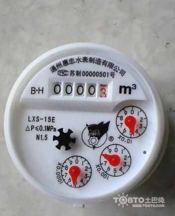 家用水表你會讀嗎？