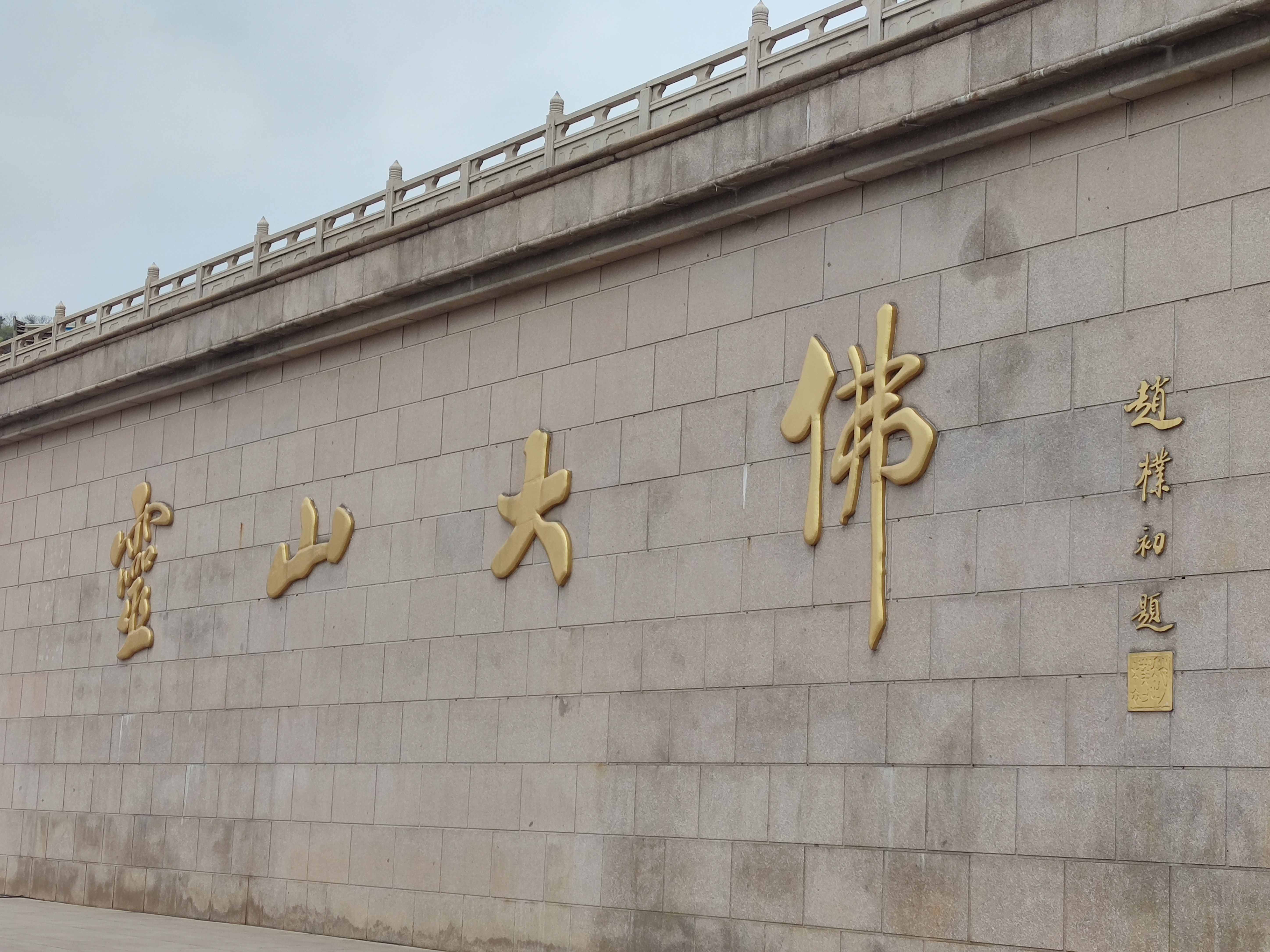 無(wú)錫靈山探梵宮