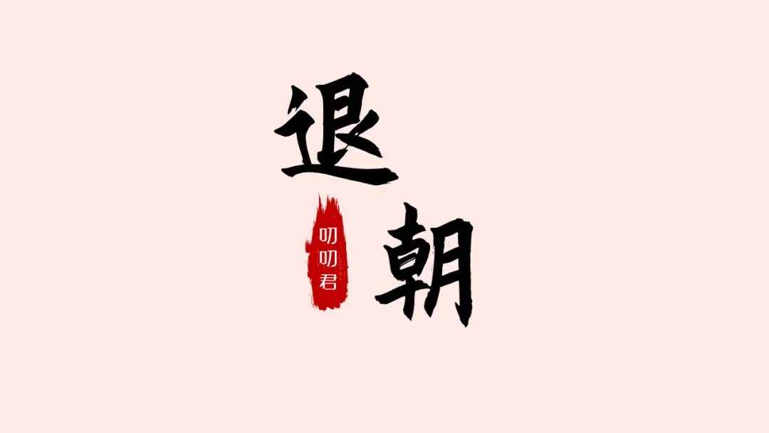 PPT結(jié)尾別再寫“謝謝”了！用這幾個(gè)方法收尾，讓你驚艷全場(chǎng)