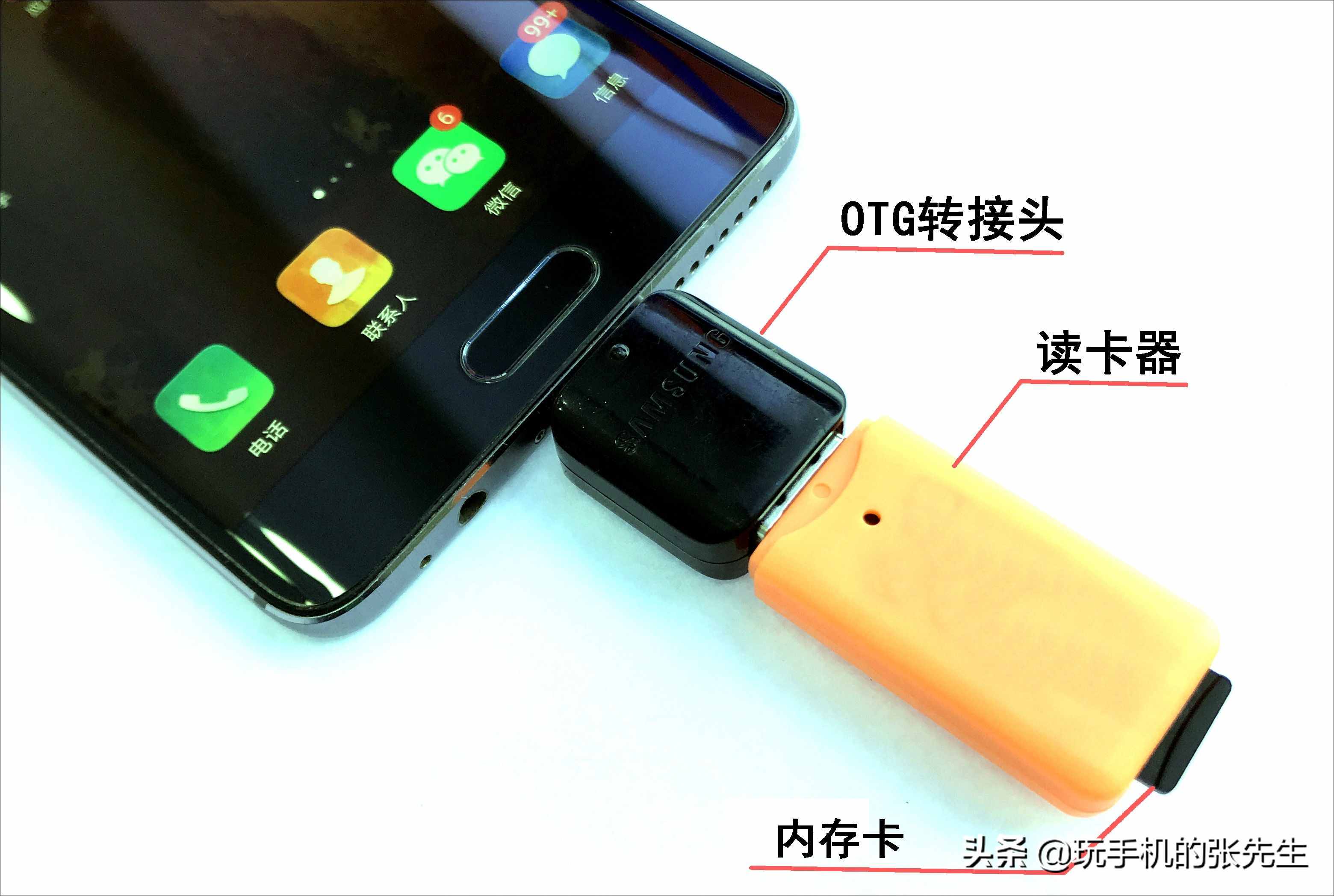 U盤怎樣直連手機(jī)？詳細(xì)教程教你下載歌曲
