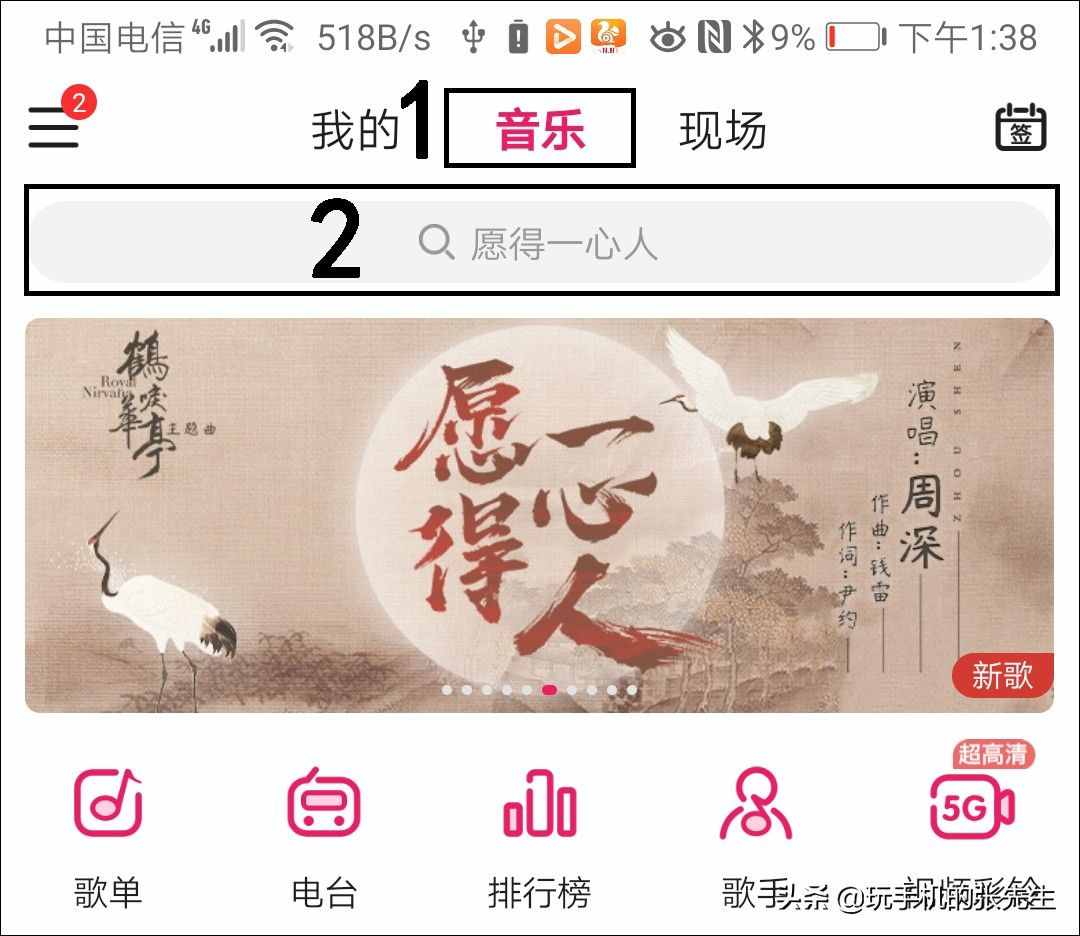U盤怎樣直連手機(jī)？詳細(xì)教程教你下載歌曲
