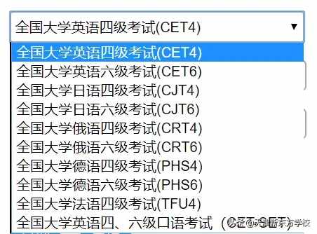 四六級(jí)成績查詢時(shí)間公布啦，忘記準(zhǔn)考證別怕，還可以用身份證查詢