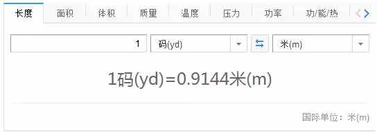 80邁=80碼=80公里？傻傻分不清楚，別自己超速了都不知道！