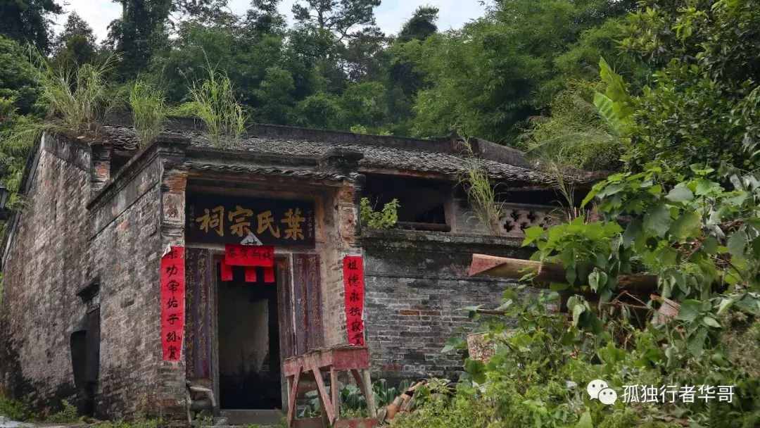 游記“嶺南第一村“楊池古村