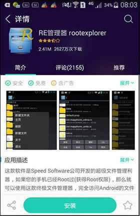 教你如何查詢6個月以前的通話記錄，含電信移動聯(lián)通手機！